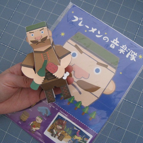 おはなしペパクラ