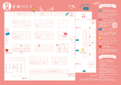 文具女子博会場MAP(ソロルファクトリー)