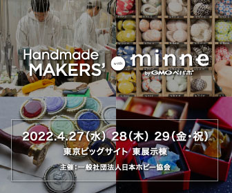 「Handmade MAKERS' 2022 with minne」